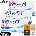 ◆｢あす楽発送 ポスト投函!｣｢送料無料｣｢避妊用コンドーム｣不二ラテックス めちゃうす1000 (12個入り)x3箱セット(計36個) + ペペローション5ml(おまかせ)セット ※完全包装でお届け致します。【ネコポス】【smtb-s】