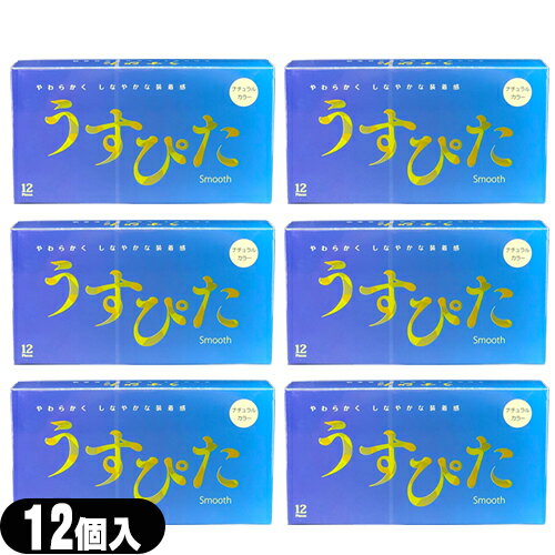 ◆「最強翌日配送」「ネコポス送料無料」｢うす型タイプコンドーム｣ジャパンメディカル うすぴた Smooth(..