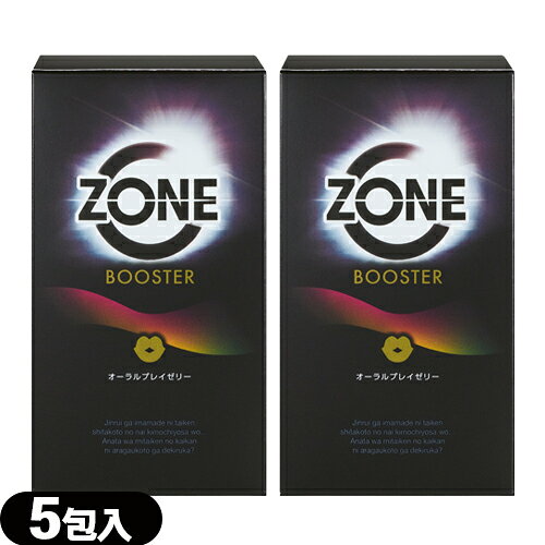 ◆｢ネコポス送料無料｣｢潤滑ゼリー｣ジェクス(JEX) ZONE BOOSTER (ゾーン ブースター) 5包入 × 2個セット - 爽やかな柑橘系フレーバー。 ※完全包装でお届け致します。【smtb-s】