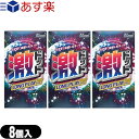 ◆｢あす楽発送 ポスト投函!｣｢送料無料｣｢男性向け避妊用コンドーム｣｢うずまく快感トルネード｣ジェクス(JEX) 激ドット ロングプレイタイプ(8個入) x3個セット ※完全包装でお届け致します。