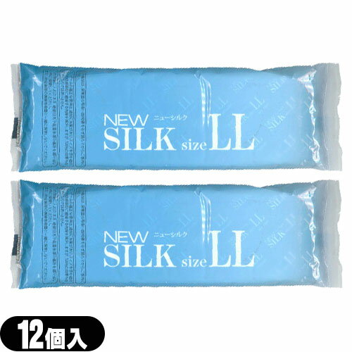 ◆｢メール便(日本郵便) ポスト投函 送料無料｣オカモト ニューシルク 12個入(LLサイズ)(NEW SILK)x2個セット ※完全包装でお届け致します..