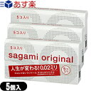 商品詳細 製品名 サガミオリジナル0.02(5個入り)(sagamiオリジナル　sagami　original) 内容量 5コ入 色 無色透明 潤滑剤 なめらかな使用感が得られる潤滑剤 材質 ポリウレタン 形状 スタンダード サイズ 直径:36mm 長さ:170mm ※メーカー測定 医療機器 認証番号 14500BZZ00151000 商品説明 ● 従来のゴム製でなく、体にやさしいポリウレタン素材 ● 0.02ミリのうすさを実現しています(メーカー測定) ● 強さ、ゴム製コンドームの3倍以上(メーカー測定) ● ゴム特有のにおいが全くない ● 肌のぬくもりを瞬時に伝える優れた熱伝導性 ● なめらかな表面が自然な使用感を実現 ● 透明度が高く視覚的にも自然 ● 天然ゴムアレルギーの方にもお勧めです ● 10年の長い使用期限(ゴムは5年) ※注意事項 取扱説明書を必ず読んでからご使用ください。 ● コンドームの適正な使用は、避妊効果があり、エイズを含む他の多くの性感染症に感染する危険を減少しますが、100%の効果を保証するものではありません。 ● 包装に入れたまま冷暗所に保存してください。 ● 防虫剤等の揮発性物質と一緒に保管しないで下さい。 ● コンドームは一回限りの使用とする。 区分 医療機器 管理医療機器 原産国 マレーシア メーカー名 相模ゴム工業株式会社(sagami) 広告文責 照和株式会社 TEL:03-3932-5150