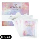 「最強翌日配送対応商品」「送料無料」「美容液シート」acropass アクロパス ダイアモンド (ACROPASS DIAMOND) 6パッチ(3パウチ)入り 【smtb-s】(4)