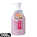 ｢クロバーコーポレーション｣｢本体｣敏感なお肌のための泡のボディソープ 500mL(泡タイプ) CBH-FB