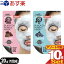 ȯ ݥȡ!̵ˢȥޥPUREDERM(ԥ奢) ֥åO2(ġ) Х֥ޥ(BLACK O2 BUBBLE MASK) ˢúѥå 20g(1ʬ) x 10祻å (Ȳǽ/úл)ڥͥݥۡsmtb-s