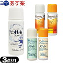 「あす楽対応商品」「ホテルアメニティセット」「業務用」花王(Kao) ビオレu(Biore) 16mL+選べるシャンプー&コンディショナー(リンス)セット (エッセンシャル・メリットより選択)