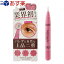 бʎŤޤ֤ʎBeauty Impression åɥǥڥ 2ml (Eyelid Design Pen)