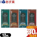 ｢あす楽発送 ポスト投函!｣｢送料無料｣｢ホテルアメニティ｣｢入浴剤｣｢パウチ｣業務用 フィールス バブルバス (FEELS Bubble Bath) 12mL x30個セット(完熟マンゴー・南国の海・スイートローズ・レモンバーベナの香りから選択) 