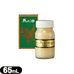 馬の油 kantaka カンタカ 65ml