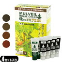「4セット入り」「男女兼用・白髪染め」「医薬部外品」「MULVEIL」マルベール ロイヤルカラーEXプラス 4セット入り