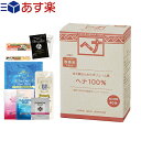 「あす楽対応商品」「送料390円」「染毛料・カラートリートメント」ナイアード (NAIAD HENNA) 100g(手袋付き) ヘナ100% +さらに選べるおまけ付き 髪に優しく天然染料ハーブで白髪を染めます。(※着色料による)