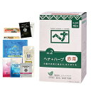 ｢送料無料｣｢染毛料・カラートリートメント｣ナイアード ヘナ(NAIAD HENNA) 400g(100gx4袋入) ヘナ+ハーブ+さらに選べるおまけ付き - 髪に優しく天然染料ハーブで白髪を染めます。(※着色料による)【smtb-s】