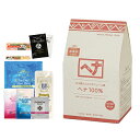 「送料無料」「染毛料・カラートリートメント」ナイアード ヘナ(NAIAD HENNA) 400g(100gx4袋入) ヘナ100%+さらに選べるおまけ付き - 髪に優しく天然染料ハーブで白髪を染めます。(※着色料による)【smtb-s】