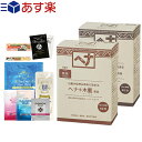 「あす楽対応商品」「送料390円」「染毛料・カラートリートメント」ナイアード ヘナ(NAIAD HENNA) 100g(手袋付き) (ヘナ+木藍・茶系/ヘナ+木藍・黒茶系より選択) +さらに選べるおまけ付き - 髪に優しく天然染料ハーブで白髪を染めます。(※着色料による)