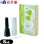 бʎŤޤ֤ʎ륢(Royal Eyem) 8mL ƥåդ