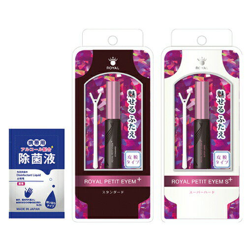 商品詳細 商品名 ローヤル化研 ローヤルプチアイムS プラス (Royal Petit Eyem S Plus) 6mL スティック付き ( 皮膜タイプ 二重まぶた 二重まぶた化粧品 二重瞼 ふたえ のり ウォータープルーフ SUPERHA...