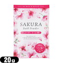 zeAjeBܣpE`Ɩp  oXpE_[ (SAKURA Bath Powder) ̂ 20g