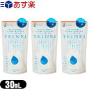 ｢あす楽発送 ポスト投函!｣｢送料無料｣｢手のための美容液｣テイネイ ハンドエッセンス(TEINEI HAND ESSENCE) 30ml x3個 セット - ゴクゴクと飲むような浸透力でべたつきなし! この一滴はあなたの手をていねいに潤します。【ネコポス】【smtb-s】