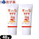 ｢あす楽発送 ポスト投函!｣｢送料無料｣らくちんクリーム 温感マグマ烈(れつ) 40g x 2本セット - 医王石など天然マグマ成分を新規配合し、鉱物に含まれる天然マグネシウム等のミネラル成分配合。【ネコポス】【smtb-s】