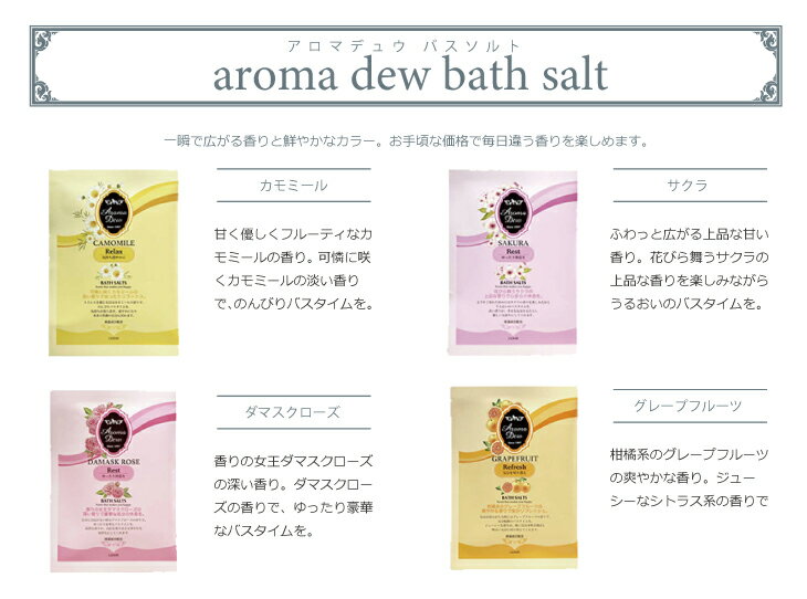 「最強翌日配送」「ネコポス送料無料」｢ホテルアメニティ｣｢入浴剤｣｢パウチ｣｢1000円...