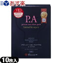 商品詳細 商品名 ピエラス(PIERAS) P.A プライベートエリア シートパック(private area sheet pack Limited for experts) (シート状パック VIO専用マスク 美容液マスク パック シートパック) 内容量 10mL(1回分)/10枚入り 全成分 水、PG、グリセリン、ヤシ油脂肪酸PEG-7グリセリル、3-グリセリルアスコルビン酸、ヘキシル3-グリセリルアスコルビン酸、カバ葉/根/茎エキス、フェノキシエタノール、ハス花エキス、プロポリスエキス、4-テルピネオール、ヒアルロン酸、カルボキシメチルフェニルアミノカルボキシプロピルホスホン酸メチル、キサンタンガム、クエン酸、ポリアクリロイルジメチルタウリンNa、香料 商品説明 ● 弱酸性でお肌にやさしいVIO専用シートパック! ● デリケートゾーンにぴったりフィットする快適形状。 ● 乾燥によるカサつきなど、今まであまりお手入れが行き届かなかった気になるデリケートゾーンにこれ1つで集中保湿、プルプル潤い肌へ導きます 。 ● 「ナールスゲン」、「安定型ビタミンC誘導体」、「ハス花エキス」、「ティーツリー」、「プロポリス」などのデリケートなお肌にうれしい成分を配合しています。 使用方法 1.お風呂上り等、清潔にした状態でご使用ください。 2.シートパックを広げ、お肌にピッタリと貼り付けます。 3.そのまま10〜15分おいて、シートパックをはがします。 4.はがした後、お肌に残った美容液を馴染ませてください。 区分 化粧品 製造国 台湾製 製造販売元 株式会社ピエラス 広告文責 照和株式会社 03-3932-5150