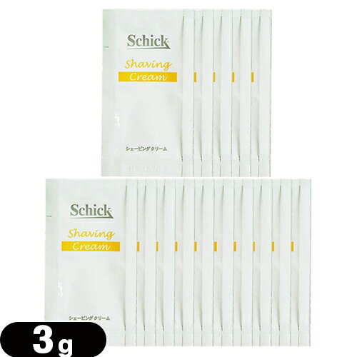 ｢最強翌日配送 ネコポス送料無料｣｢ホテルアメニティ｣｢パウチ｣シック(Schick) シェービング剤 シェービングクリーム 3g × 15個セット - ひげ剃り前の準備に！【smtb-s】