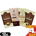 「メール便(日本郵便) ポスト投函 送料無料」「アメニティ」ゼミドxハーバルエクストラ(GemiD HERBAL EXTRA) ヘアケア&ボディケアソープ 12mLx4個セット (シャンプー・コンディショナー・ボディソープ・コンディショニングシャンプーから選択)【smtb-s】