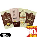 「アメニティ」ゼミドxハーバルエクストラ(GemiD HERBAL EXTRA) ヘアケア&ボディケアソープ 12mLx10個セット (シャンプー・コンディショナー・ボディソープ・コンディショニングシャンプーから選択)