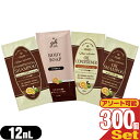 「あす楽対応商品」「アメニティ」ゼミドxハーバルエクストラ(GemiD HERBAL EXTRA) ヘアケア&ボディケアソープ 12mLx300個セット (シャンプー・コンディショナー・ボディソープ・コンディショニングシャンプーから選択)【smtb-s】