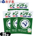 ｢あす楽発送 ポスト投函!｣｢送料無料｣｢ホテルアメニティ｣｢入浴剤｣｢パウチ｣業務用 近江兄弟社 メンターム 薬用 保湿入浴剤 25g x 5個セット 【ネコポス】【smtb-s】