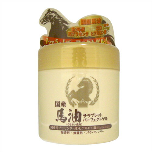 ｢最強翌日配送対応商品｣｢保湿クリーム｣国産 馬油サラブレットパーフェクトゲル(230g) x 5個セット
