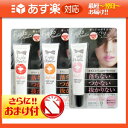 「あす楽対応商品」「口紅がいらないリップ」フジコ オトナティント(Fujiko OtonaTint) 全3色+さらに選べるおまけ付き