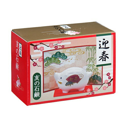 - 縁起の良い × 【送料無料】 迎春 【ノベルティ石鹸】 【あす楽対応】 100個セット クローバーコーポレーション 2019 68g 年末年始・新年のごあいさつの粗品・お年賀・各種キャンペーンとして来福十二支動物石鹸! 亥の石鹸 干支石鹸 (いのしし・いのせっけん) 【smtb-s】