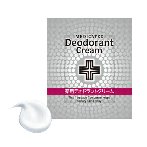 ｢あす楽対応商品｣｢ホテルアメニティ｣｢使い切りパウチ｣ウテナ 薬用デオドラントクリーム (Utena MEDICATED Deodorant Cream) 1g(1回分)