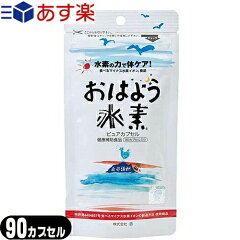 https://thumbnail.image.rakuten.co.jp/@0_mall/showa69/cabinet/healthyfood/healthyfood01/ohasui90c01_e.jpg