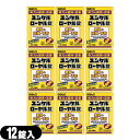 「ネコポス送料無料」「指定医薬部外品」sato ユンケルローヤル錠 12錠入x9箱セット(計108錠) - 5種類の生薬+4種類のビタミン。【smtb-s】