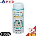 ｢あす楽対応商品｣｢ ｢酵素配合入浴剤｣｢伊藤超短波株式会社｣イトーレーター はるかぜの湯 1060gx2本セット さらに選べるおまけ付き【smtb-s】