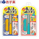 ｢あす楽発送 ポスト投函!｣｢送料無料｣｢安全な削る爪切り｣松本金型 魔法のつめけずり(手の爪用) 【ネコポス】【smtb-s】