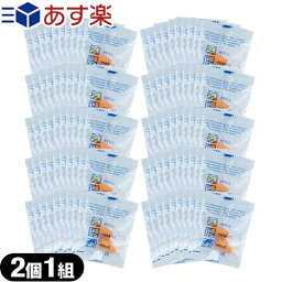 ｢あす楽発送 ポスト投函!｣｢送料無料｣｢防音保護具｣耳栓(耳せん) 2個1組x100袋セット(計200個) 【ネコポス】【smtb-s】