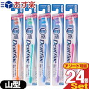 ｢あす楽発送 ポスト投函!｣｢送料無料｣｢デンタルケア｣｢歯ブラシ｣デントファイン(Dentfine) ラバーグリップ 山型カット (山切り) x24本 (カラー当店おまかせ) - やわらかめ・ふつう・かため 組み合わせ自由。【ネコポス】【smtb-s】