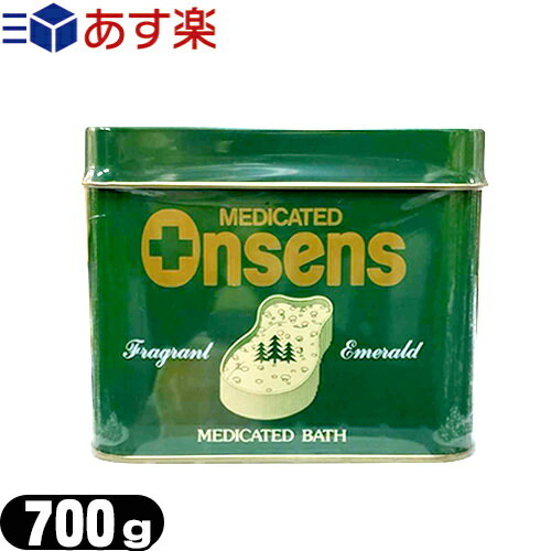 ｢あす楽対応商品｣｢薬用入浴剤｣｢医薬部外品｣乾卯栄養科学 薬用オンセンス(MEDICATED ONSENCE) 700g (SH-0405) - 700g缶。オンセンスは、..