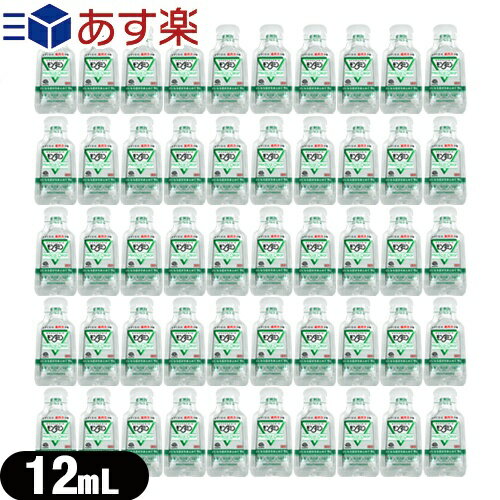 ｢あす楽発送 ポスト投函!｣｢送料無料｣｢ホテルアメニティ｣｢携帯用マウスウォッシュ｣｢個包装｣薬用 モンダミン メディカルクリア (MONDAHMIN Medical Clear) 洗口液 12ml x 50包セット - 低刺激・ノンアルコール。