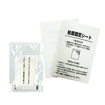 「あす楽発送 ポスト投函!」「送料無料」【正規発売元】【トルマリン配合樹液シート】足裏汗(あしうらかん) 2枚入(1回分) 【ネコポス】【smtb-s】