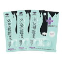 「メール便(日本郵便) ポスト投函 送料無料」「フットケア」アクティカ 外反母趾楽歩(がいはんぼしらくほ) 左右兼用 1個入(173) x 3個セット 【smt...