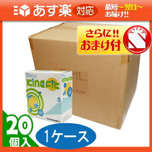 「あす楽対応商品」「人気の5cm!」キネシオロジーテープ(キネシオテープ)キネフィット テープ 5cmx5mx6巻入り x 20箱(1ケース売り)(ウェーブ加工・撥水加工)+さらに選べるおまけ付き【smtb-s】【HLS_DU】