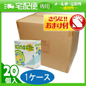 「人気の5cm!」キネシオロジーテープ(キネシオテープ)キネフィット テープ 5cmx5mx6巻入り x 20箱(1ケース売り)(ウェーブ加工・撥水重ね貼り用)+さらに選べるおまけ付き【smtb-s】