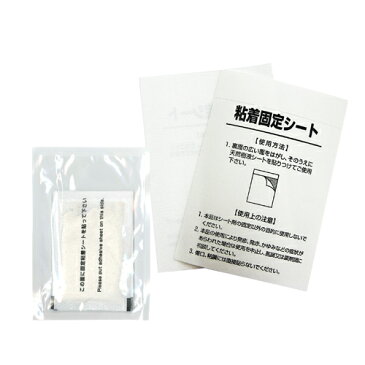 「あす楽発送 ポスト投函!」「送料無料」【正規発売元】【トルマリン配合樹液シート】足裏汗(あしうらかん) 2枚入(1回分) 【ネコポス】【smtb-s】