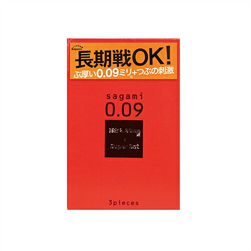 ◆｢ぶ厚い0.09ミリコンドーム｣｢男性向け避妊用コンドーム｣相模ゴム工業 サガミスーパードット009 (3個入り) ※完全包装でお届け致します。