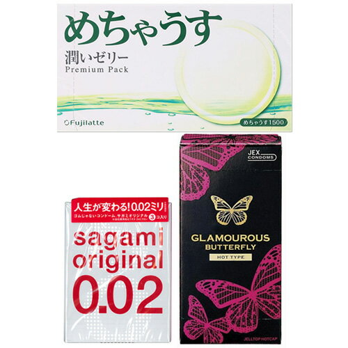 ◆｢避妊用コンドーム｣｢当店売れ筋コンドーム まとめ買い 3個セット(全20枚) ※完全包装でお届け致します。