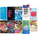 ◆「最強翌日配送対応商品」「避妊用コンドーム」変わりだねコンドーム 選べる2箱+1点(ローション) 計3点セット ※完全包装でお届け致します。